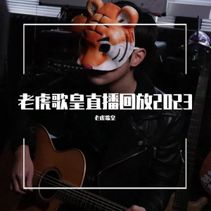 不知火舞裸露双奶头让人❌小说
