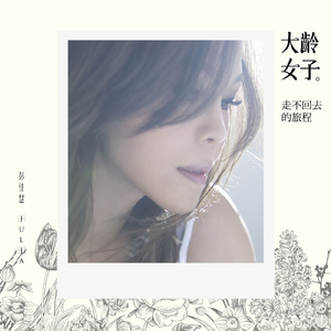 不知火舞裸露双奶头让人❌小说
