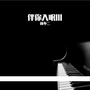 不知火舞裸露双奶头让人❌小说
